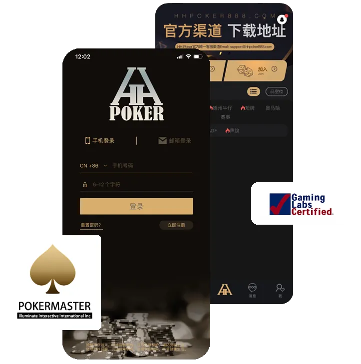 德扑圈扑克怎么样